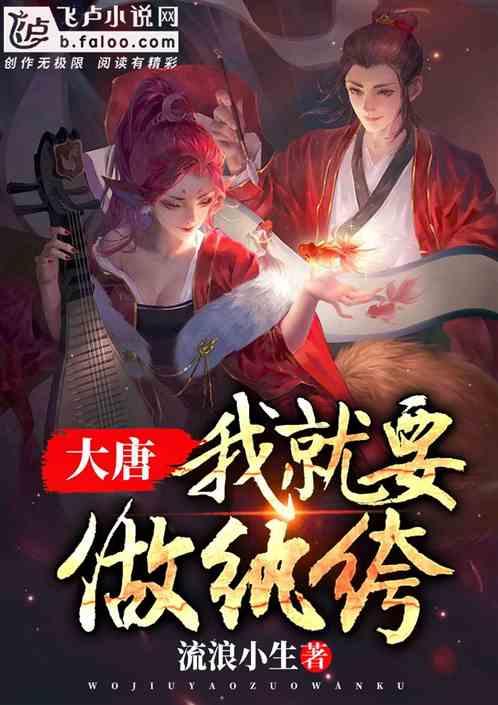 全民剧本大师内置菜单
