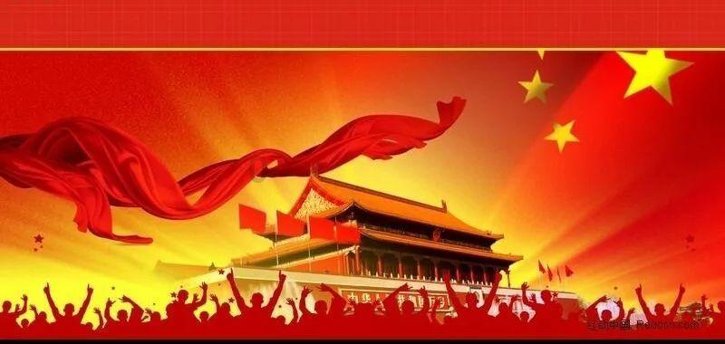 召唤神龙万宁版祖龙